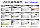 New 2022-23 Calendar
